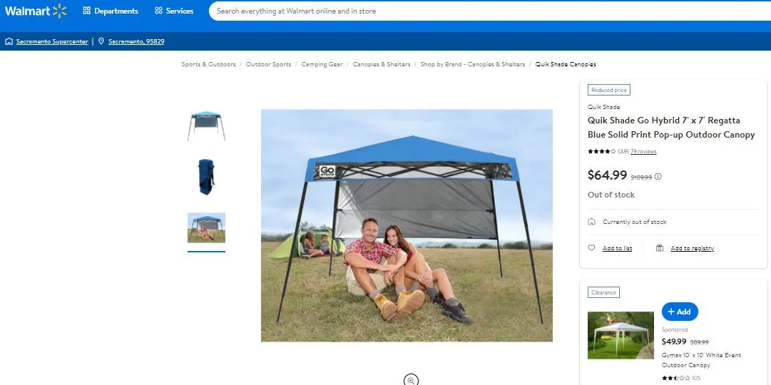 22422032 SUN SQUAD PORTABLE 7 BY 7 BACK PACK SHELTER